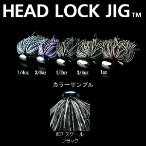 �f�v�X(Deps) HEAD LOCK JIG(�w�b�h���b�N�W�O) 1oz #37 �X�P�[���u���b�N
