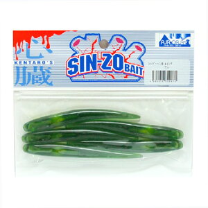 �G�N�X�g���[�� SIN-ZO�x�C�g 4�C���` �A��