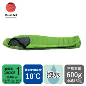 イスカ(ISUKA) ウルトラライト 10度 グリーン 105202