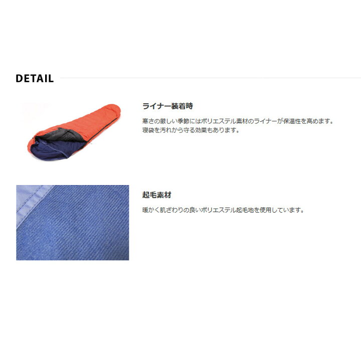 楽天市場 イスカ Isuka ライナーサイドジッパー スーパーライト ネイビーブルー ナチュラム 楽天市場支店