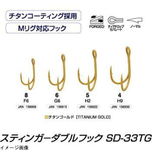 y12/1 ő2,000~OFFN[|&SiP2z I[i[j XeBK[_utbN SD-33TG 8 `^S[h SD-33TG