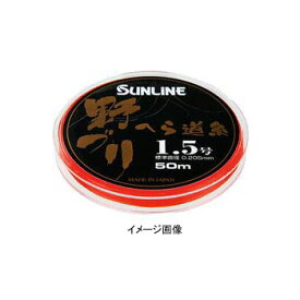 サンライン(SUNLINE) へら道糸 野づり 2.0号 スプラッシュオレンジ