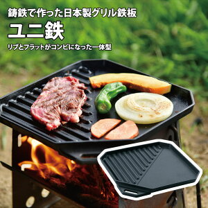 �y4/5�� �ő�2,000�~OFF�z ���j�t���[��(UNIFLAME) ���j�S 665725