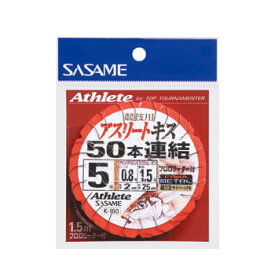 楽天市場 アスリートキス 50本の通販