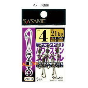 ߐj(SASAME) tbNht p[XeCXCx 5 210-D