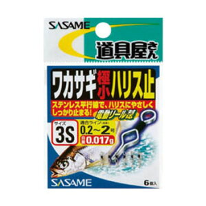 ߐj(SASAME)  JTMɏnX~ 3S P-222