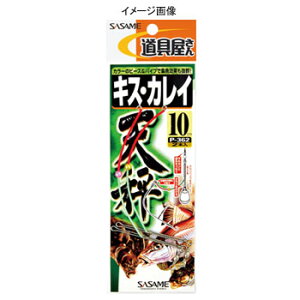�����ߐj(SASAME) ��� �L�X�E�J���C�V�� 8cm P-362
