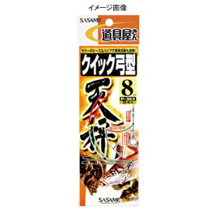 ߐj(SASAME)  NCbN|^V 12cm P-363