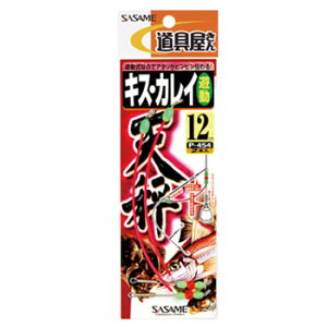 ߐj(SASAME)  LXEJCV 12cm P-454