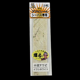 あわび本舗 Proアワビシート 小判 小沼アワビ/イワシホワイト