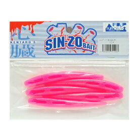 エクストリーム SIN-ZOベイト 4インチ ピンク