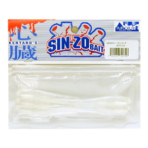 �G�N�X�g���[�� SIN-ZO�x�C�g 3�C���` �N���A�O���E