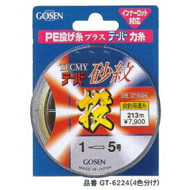 ゴーセン(GOSEN) テクミーテーパー 砂紋 213m 0.8-5号 GT-6224