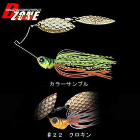 エバーグリーン(EVERGREEN) Dゾーンフライ DW(ダブルウィローリーフ) 1/4oz ♯22 クロキン