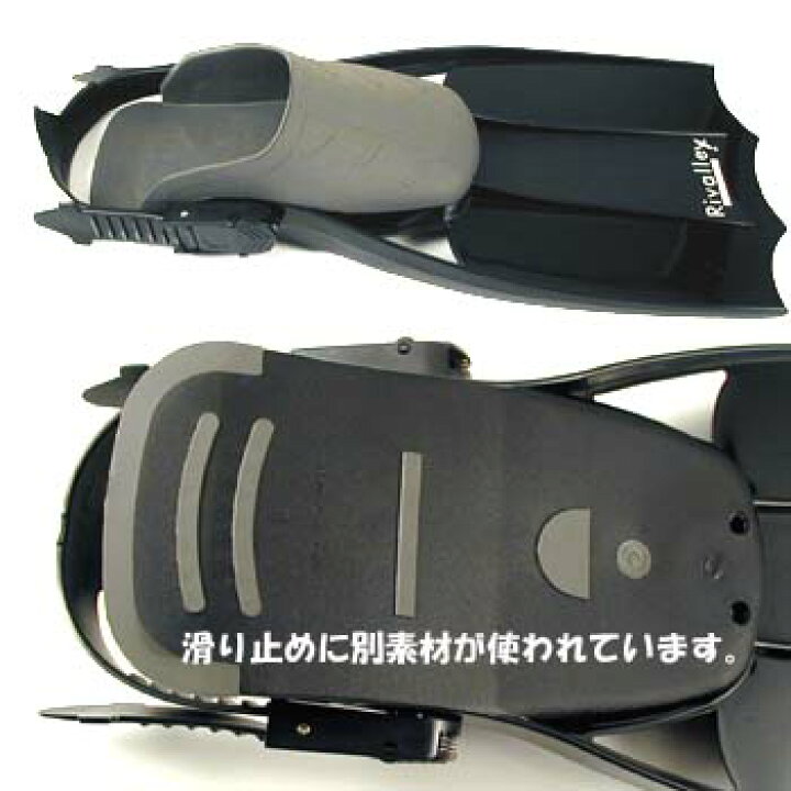 楽天市場】 リバレイ レッドレーベル RL フローターフィン フリー 