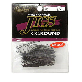 エバーグリーン(EVERGREEN) C.C.ラウンド ウィードレス 1/4oz #01 ブラック