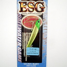 ラッキークラフト(LUCKY CRAFT) WANDER(ワンダー) ESG 60mm レーザーグリーンヘッドチャート