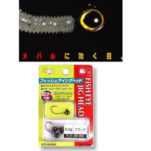 Itg(OFT) tBbVACWOwbh 0.5g BK:ubN FJ1-05