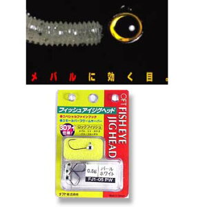 Itg(OFT) tBbVACWOwbh 0.5g PW:p[zCg FJ1-05