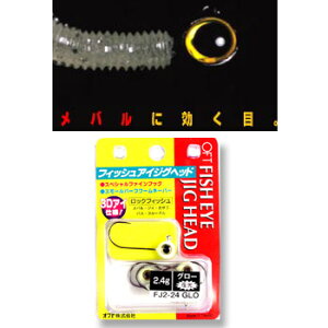 Itg(OFT) tBbVACWOwbh 2.4g GLO:O[() FJ2-24