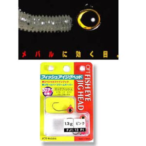 y12/1 ő2,000~OFFN[|&SiP2z Itg(OFT) tBbVACWOwbh 1.3g PI:sN FJ1-13