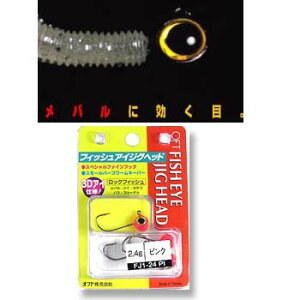 Itg(OFT) tBbVACWOwbh 2.4g PI:sN FJ1-24