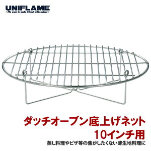 jt[(UNIFLAME) _b`I[uグlbg10C` 661734