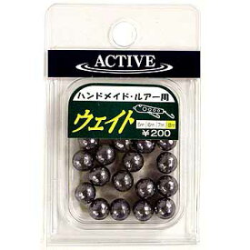 アクティブ ハンドメイドルアー用 ウェイト 2.8g 8mm