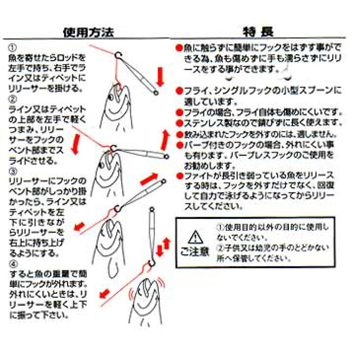 楽天市場 スミス Smith Ltd イージーリリーサー 85mm ナチュラム 楽天市場支店