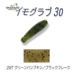 y12/5 ő2,000~OFFz Q[[}g(Gary YAMAMOTO) COu 30mm 297 O[pvL/ubNt[N