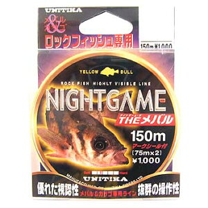 ユニチカ ライン 釣り糸 ラインの人気商品 通販 価格比較 価格 Com