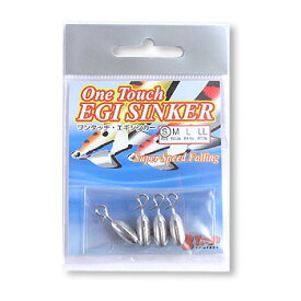 ビートラップ ワンタッチ・エギシンカー S