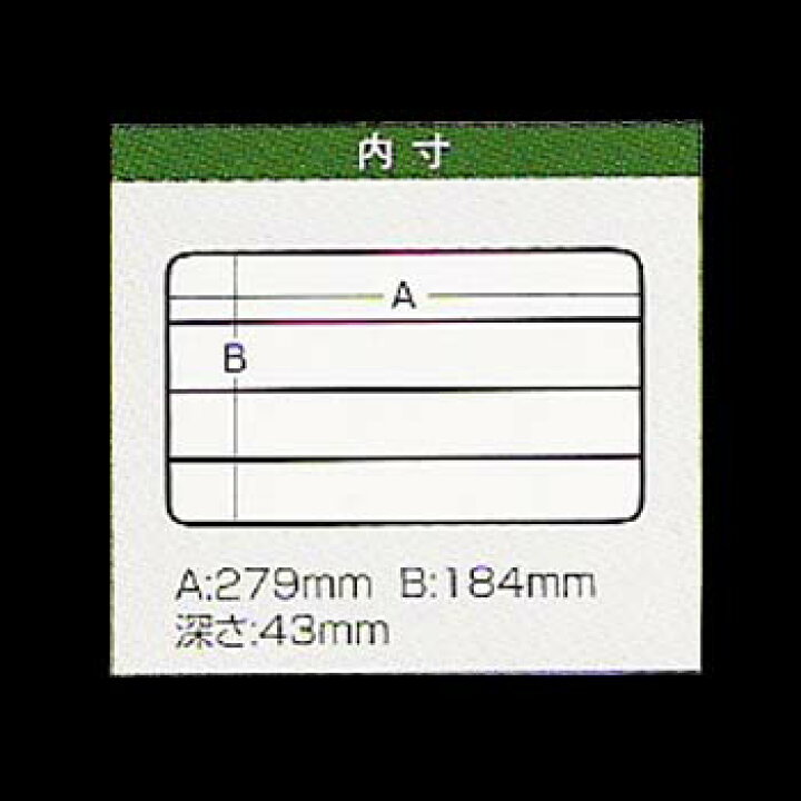楽天市場】メイホウ(MEIHO) 明邦 VS-3030 スモークブラック : ナチュラム 楽天市場支店 楽天市場】メイホウ(MEIHO) 明邦 VS-3030 スモークブラック : ナチュラム 楽天市場支店