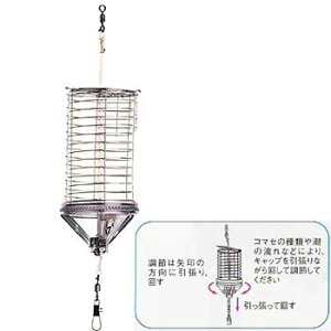 第一精工 キャップカゴ 55-M 04093