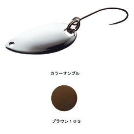 シマノ(SHIMANO) カーディフエリアスプーン ロールスイマー 1.5g 10S(ブラウン) TR-0016