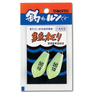 タカタ 六角型 25号 集魚