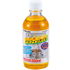 キャプテンスタッグ(CAPTAIN STAG) ランタン用パラフィンオイル 350ml M-9642