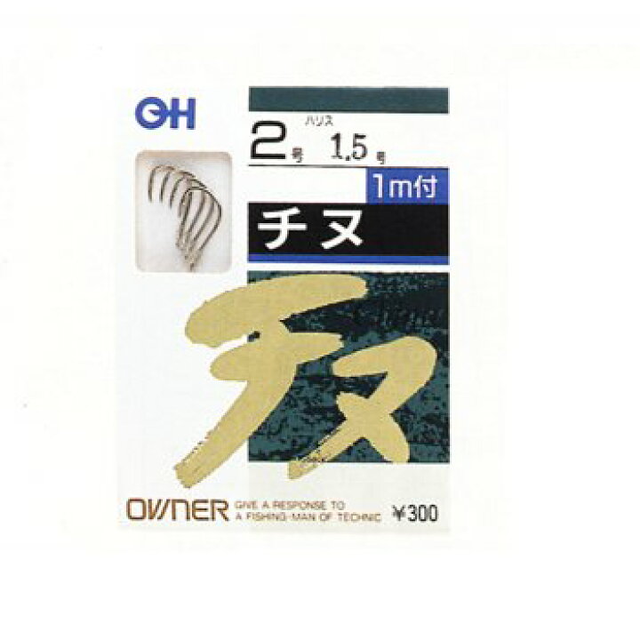 オーナー針 OHチヌ釣 (手巻)1m 3号-3 白 NO.40350 ナチュラム 楽天市場支店 OWNER(オーナー) H-3585 セット一発 チヌ棒ウキ仕掛 2-1.5