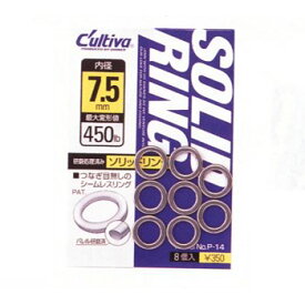 オーナー針 ソリッドリング P-14 NO.72814 全4サイズ