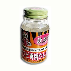 ����і{�� �A���r�V�[�g��p�E���^�� ���r