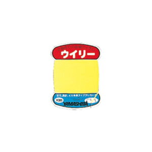 }V^(YAMASHITA) EB[ KY