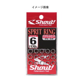 シャウト(Shout!) スプリットリング 5 75-SR