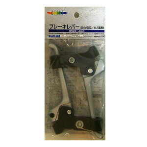 キャプテンスタッグ(CAPTAIN STAG) Y-2355 ブレーキレバー グレー Y-2355