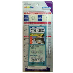 キャプテンスタッグ(CAPTAIN STAG) Y-2564 チューブ DX 700×35C 仏式バルブ Y-2564