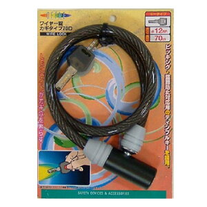 LveX^bO(CAPTAIN STAG) Y-8767 C[JM^Cv70D ubN Y-8767