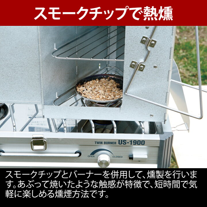 楽天市場】【クーポン配布!8/9−16】 ユニフレーム(UNIFLAME) インスタントスモーカー 665930 : ナチュラム 楽天市場支店 楽天市場】【クーポン配布!8/9−16】 ユニフレーム(UNIFLAME) インスタントスモーカー 665930 : ナチュラム 楽天市場支店