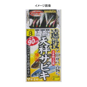 yGg[őSiP5{!10/4 20~z ܂(Gamakatsu) VTrL b7/nX2  S-127