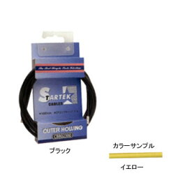 GIZA PRODUCTS(ギザプロダクツ) STARTEK ブレーキ アウター ケーブル 1.8m イエロー CBB02304