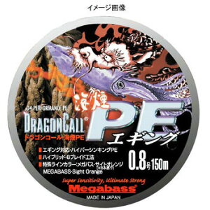 �y5/23-27�̓G���g���[�őS�i5�{�z ���K�o�X(Megabass) DRAGONCALL �C��PE 1.0�� LXXC02010013
