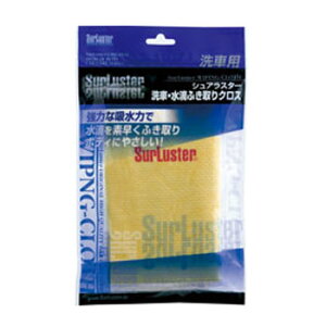 VAX^[(SurLuster)  HӂNX S-42